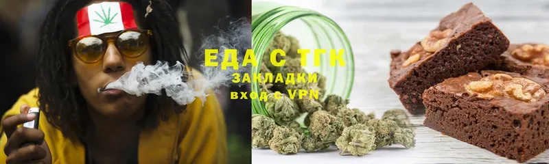 Canna-Cookies конопля  Ардон 